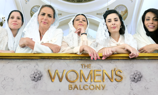 The Women's Balcony to be distributed by Keshet International